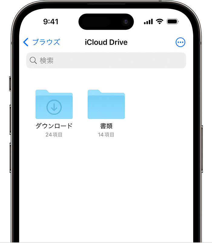 ios 16 iphone 14 pro files browse icloud drive downloads folder