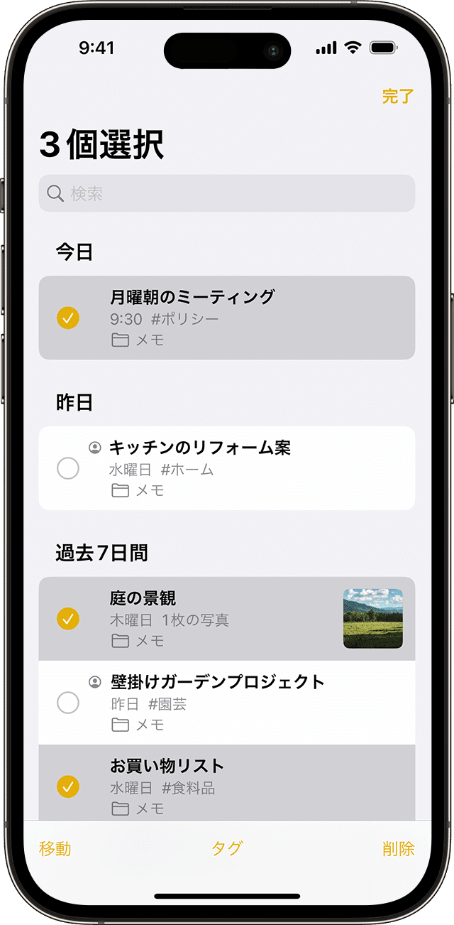 ios 16 iphone 14 pro notes add tag to multiple notes