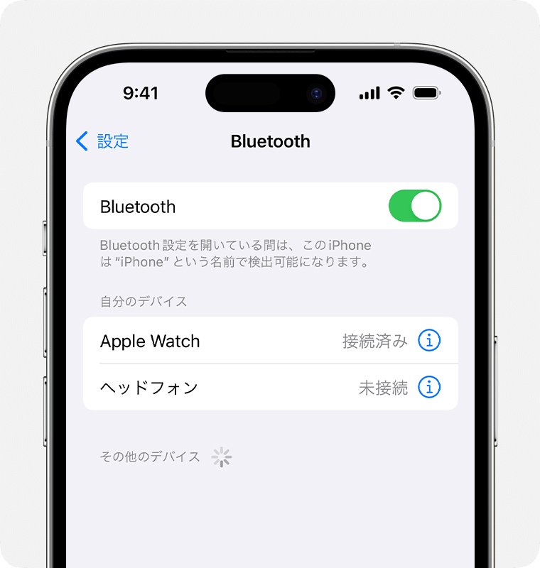 BluetoothがiPhoneで繋がらない時の対処法!ペアリングのコツ 4 ios 17 iphone 14 pro settings bluetooth pair third party device