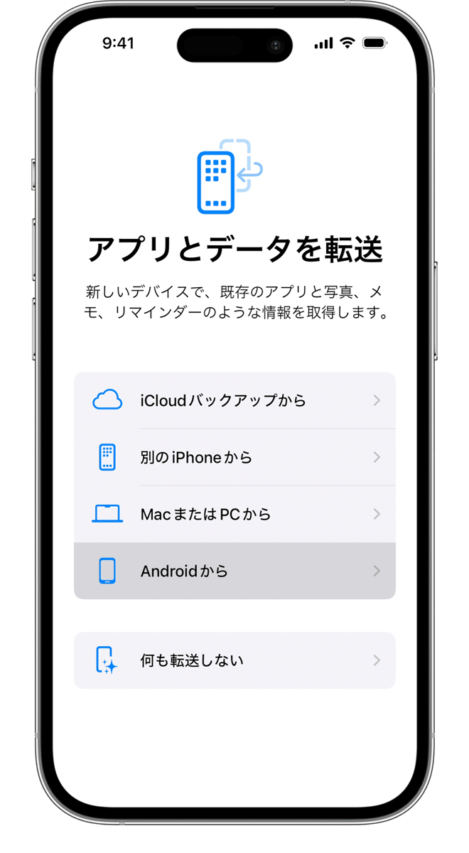 ios 17 iphone 14 pro setup from android steps
