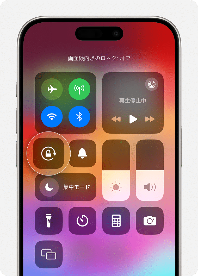 ios 17 iphone 15 pro control center portrait orientation off callout