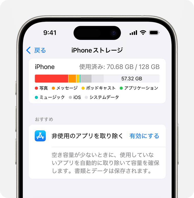 ios 18 iphone 15 pro settings general iphone storage cropped