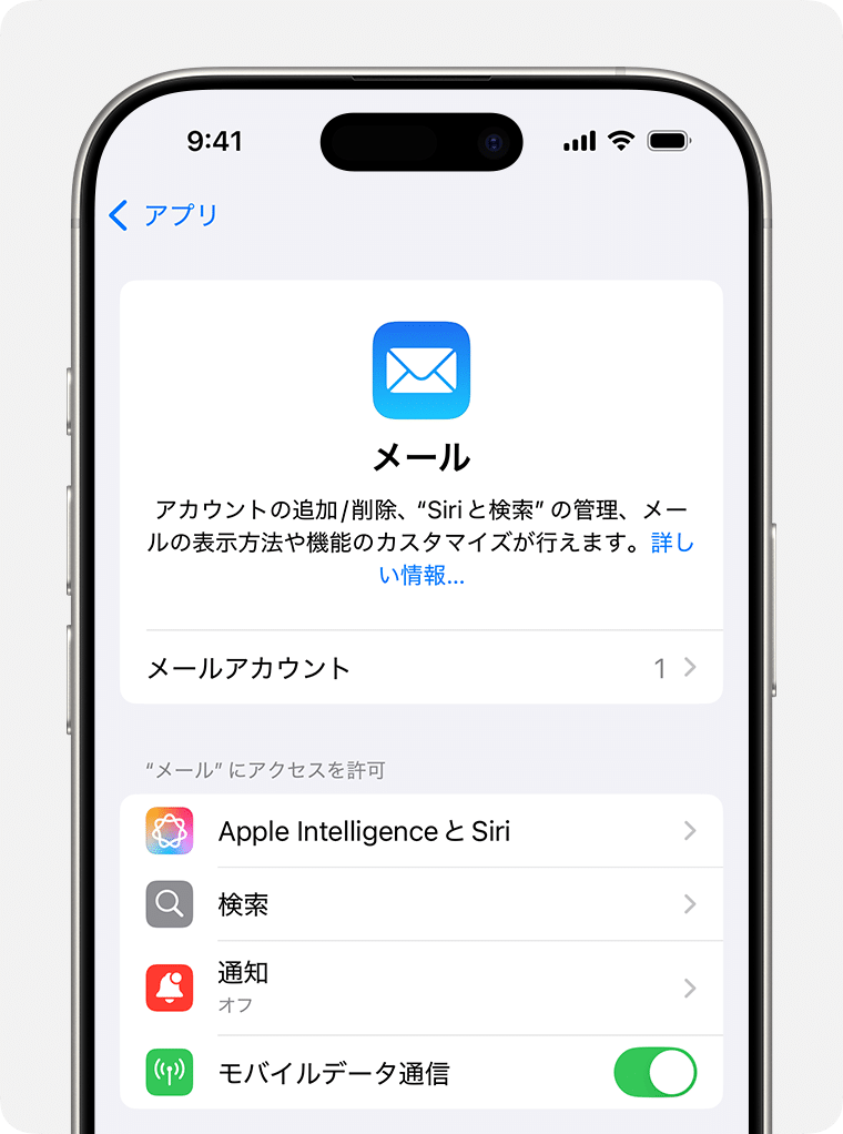 ios 18 iphone 16 pro settings apps mail