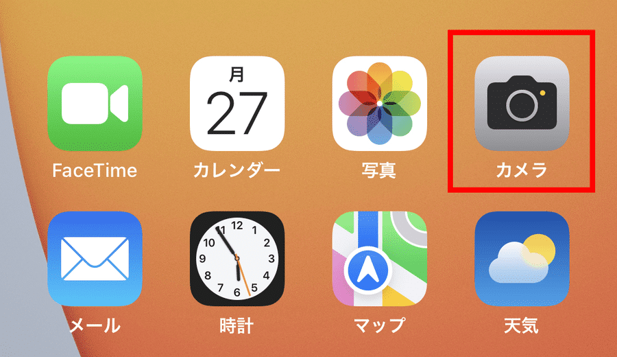 ios shiotarticle 0203 image01