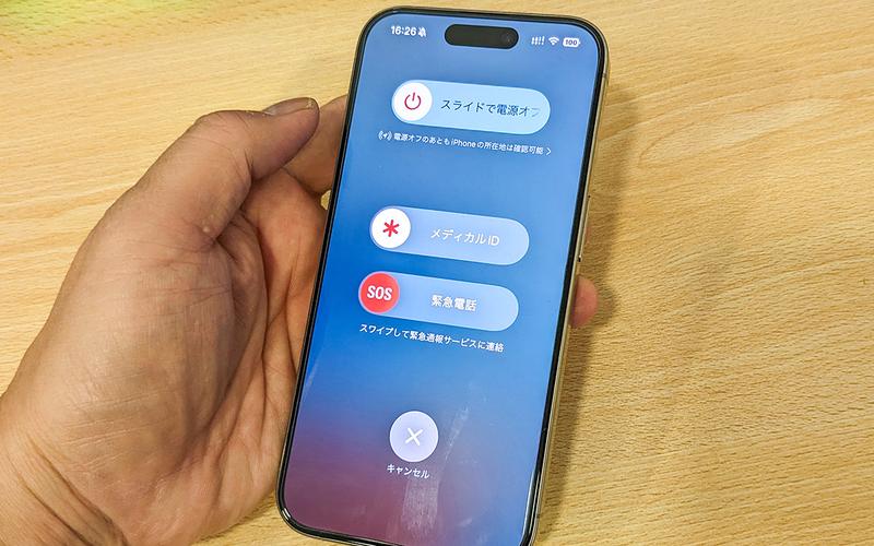 iphone タッチ が 効か ない時の対処法!即復活の簡単トラブル解決 3 ip01