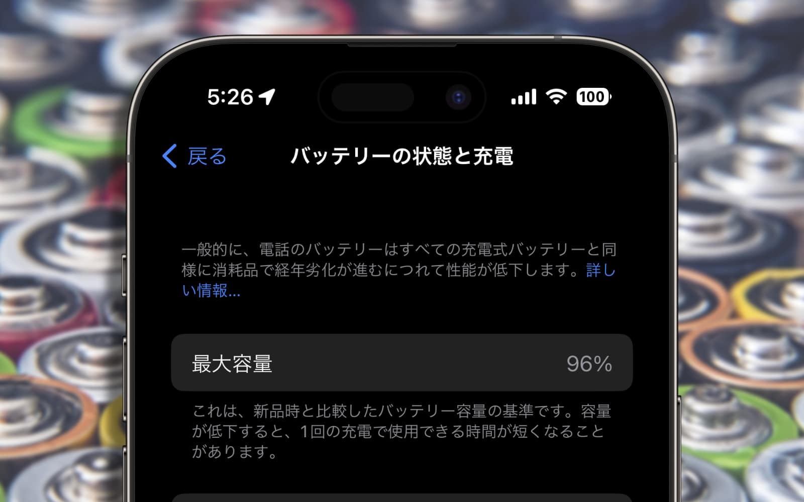 iphone 14 has battery problems