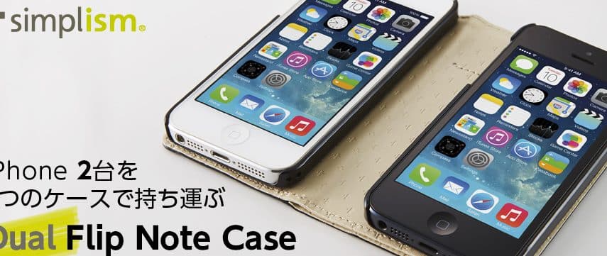 iphone 2e58fb0e382b1e383bce382b9e381a7e382b9e3839ee383bce38388e7aea1e79086efbc81e3818ae38199e38199e38281e38387e382b6e382a4e383b3e99b86
