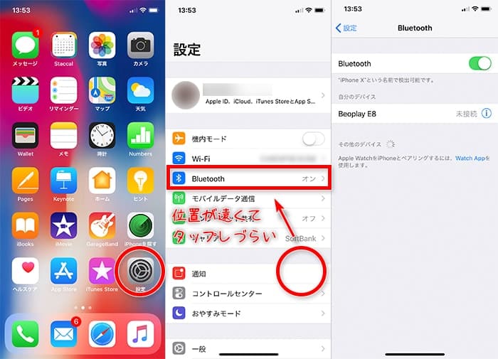 iphone 3dtouch03