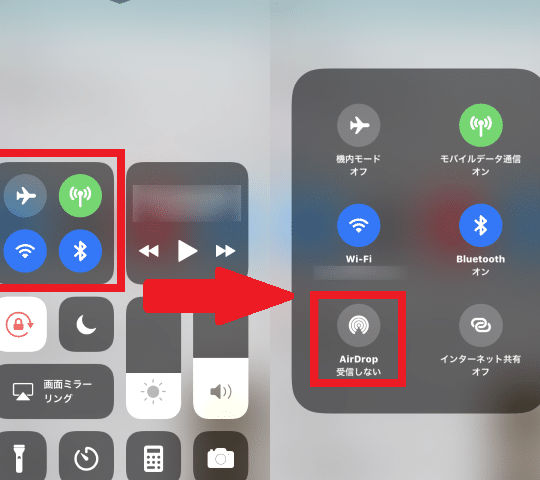 iphone airdrop e381a7e3818de381aae38184e69982e381aee5afbee587a6e6b395efbc81e382b9e383a0e383bce382bae381aae585b1e69c89e381aee382b3e38384