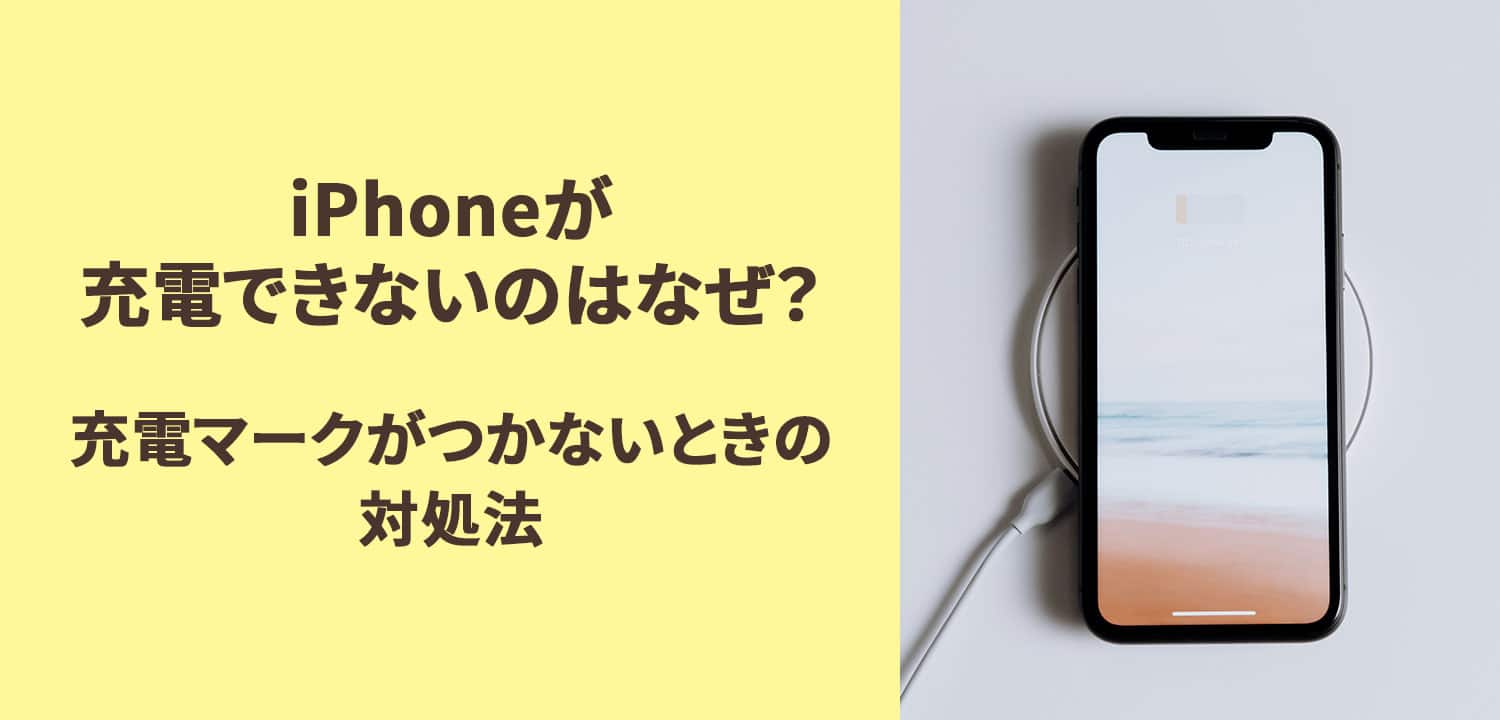 iphone battery 01 001