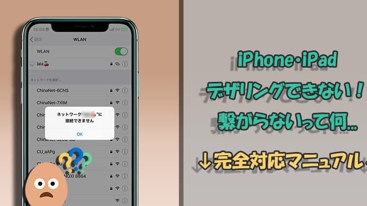 iphone bluetooth e38386e382b6e383aae383b3e382b0 e381a7e3818de381aae38184e69982e381aee5afbee587a6e6b395efbc81e7b0a1e58d98e68ea5e7b69ae381ae 2