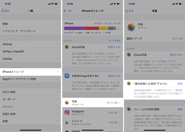 iphone delete recently deleted