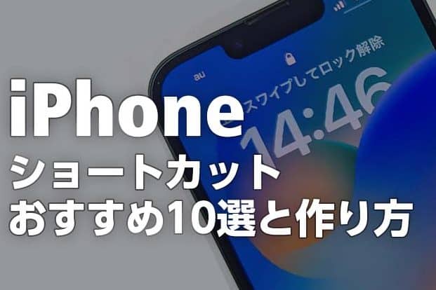 iphone e3818ae38199e38199e38281 e382b7e383a7e383bce38388e382abe38383e38388e381a7e58ab9e78e87e58c96efbc81e4bebfe588a9e381aae8a8ade5ae9a