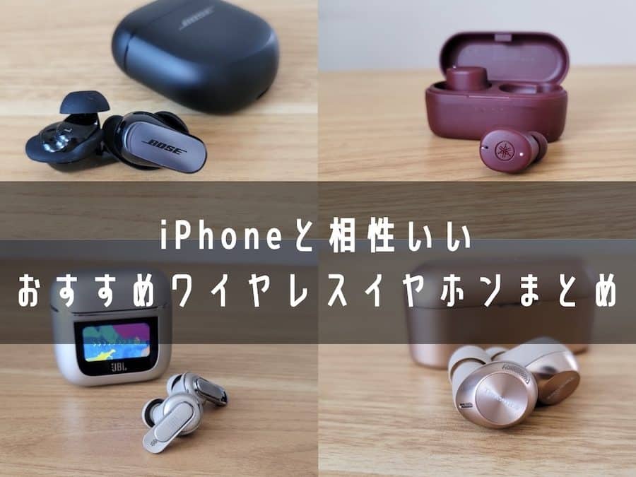 iphone e381a8 e79bb8e680a7 e381ae e38184e38184 e383afe382a4e383a4e383ace382b9 e382a4e383a4e3839be383b3e58eb3e981b8efbc81e3818ae38199 2