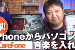 iphone に pc から 音楽 を 入れる簡単方法!初心者向けガイド 4 iphone に pc から 音楽 を 入れる簡単方法!初心者向けガイド