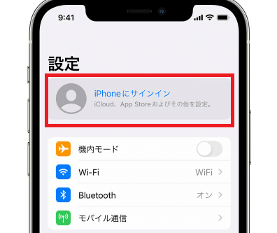 iphone の 名前 変えるで個性を!デバイス名の変更方法を解説 1 iphone e381ae e5908de5898d e5a489e38188e3828be381a7e5808be680a7e38292efbc81e38387e38390e382a4e382b9e5908de381aee5a489e69bb4e696b9e6b395