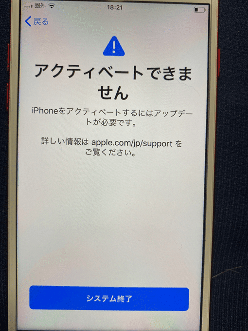 iphone e381af e382a2e382afe38386e382a3e38399e383bce38388 e38195e3828c e381a6e38184 e381bee3819be38293e382a8e383a9e383bce381aee8a7a3e6b1ba