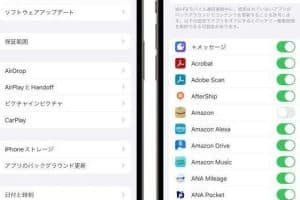iphone を 探す 更新 されない時の対処法!最新情報の取得方法 74 iphone を 探す 更新 されない時の対処法!最新情報の取得方法