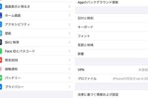 iphone アイコン 消え た時の対処法！簡単復元の手順を解説