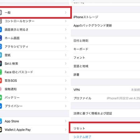 iphone e382a2e382a4e382b3e383b3 e6b688e38188 e3819fe69982e381aee5afbee587a6e6b395efbc81e7b0a1e58d98e5bea9e58583e381aee6898be9a086e38292