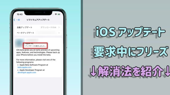 iphone e382a2e38383e38397e38387e383bce38388 e38292 e8a681e6b182 e38197e381bee38197e3819f e980b2e381bee381aae38184e69982e381aee5afbee587a6