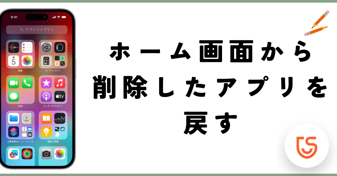 iphone e382a2e38397e383aa e6b688e38188 e3819f e5bea9e58583e381a7e38387e383bce382bfe5bea9e6b4bbefbc81e7b0a1e58d98e6898be9a086e38292e8a7a3