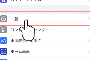 iphone アプリ 消え た時の対処法!スムーズに復元するコツ 71 iphone アプリ 消え た時の対処法!スムーズに復元するコツ