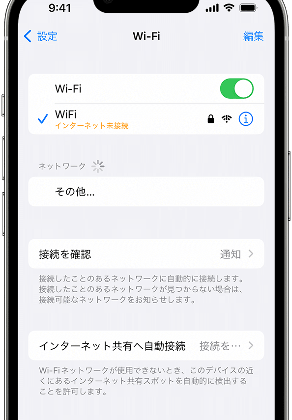 iphone e382a4e383b3e382bfe383bce3838de38383e38388 e69caa e68ea5e7b69ae381aee5afbee587a6e6b395efbc81e58db3e8a7a3e6b1bae381aee7b0a1e58d98