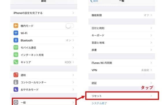 iphone e382a4e383b3e382bfe383bce3838de38383e38388 e7b98be3818ce38289 e381aae38184e69982e381aee5afbee587a6e6b395efbc81e382b9e383a0e383bc