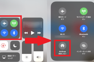 iphone エア ドロップ できない時の対処法！スムーズな共有のコツ