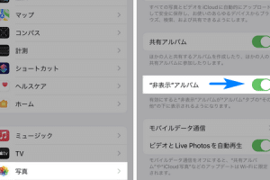 iphone カメラ アプリ 消え た時の対処法！簡単復元の手順