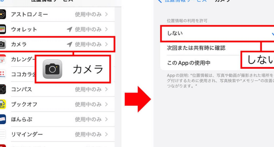 iphone e382abe383a1e383a9 e4bd8de7bdae e68385e5a0b1 e382aae383b3e381a7e4bebfe588a9e381abefbc81e692aee5bdb1e38387e383bce382bfe381aee6b4bb