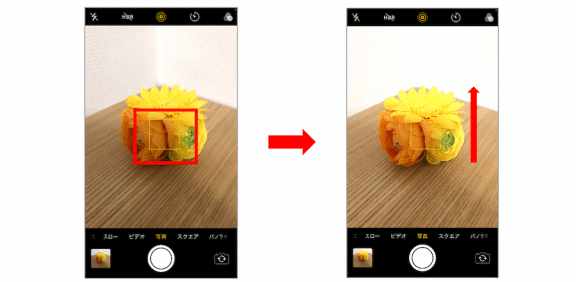 iphone カメラ 暗い ままの解決策!明るい撮影を取り戻す方法 1 iphone e382abe383a1e383a9 e69a97e38184 e381bee381bee381aee8a7a3e6b1bae7ad96efbc81e6988ee3828be38184e692aee5bdb1e38292e58f96e3828ae688bb