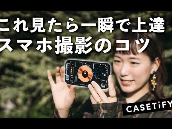 iphone e382abe383a1e383a9 e6a99fe883bde38292e38395e383abe6b4bbe794a8efbc81e79fa5e38289e381aae3818de38283e6908de38199e3828be692aee5bdb1