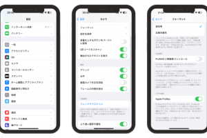 iphone カメラ 綺麗 に 撮る 設定で差をつける！簡単調整のコツ