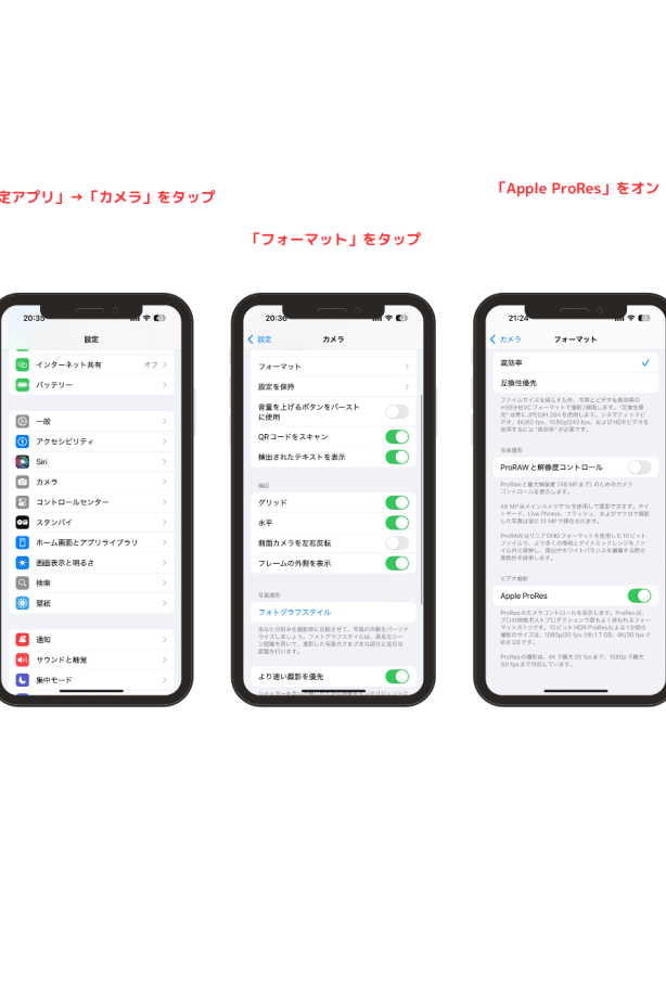 iphone e382abe383a1e383a9 e7b6bae9ba97 e381ab e692aee3828b e8a8ade5ae9ae381a7e5b7aee38292e381a4e38191e3828befbc81e7b0a1e58d98e8aabfe695b4
