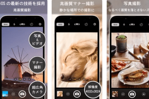 iphone カメラ 連 写で決定的瞬間を！使いこなす簡単テクニック