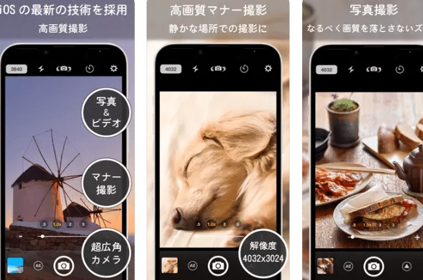 iphone e382abe383a1e383a9 e980a3 e58699e381a7e6b1bae5ae9ae79a84e79eace99693e38292efbc81e4bdbfe38184e38193e381aae38199e7b0a1e58d98e38386