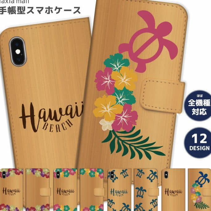 iphone e382b1e383bce382b9 e3838fe383afe382a4e382a2e383b3 e69f84 e6898be5b8b3 e59e8be381a7e58d97e59bbde6b097e58886efbc81e4babae6b097e38387 2