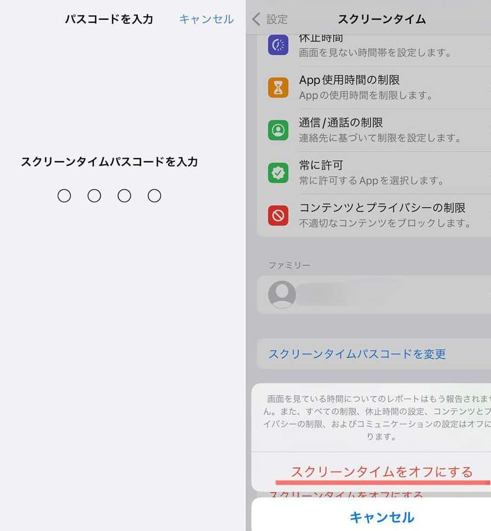 iphone サイン アウト できない時の対処法!簡単トラブル解決ガイド 1 iphone e382b5e382a4e383b3 e382a2e382a6e38388 e381a7e3818de381aae38184e69982e381aee5afbee587a6e6b395efbc81e7b0a1e58d98e38388e383a9e38396 2