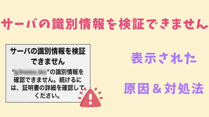 iphone e382b5e383bce38390e383bc e381ae e8ad98e588a5 e68385e5a0b1 e38292 e6a49ce8a8bc e381a7e3818de381bee3819be38293e381aee5afbee587a6