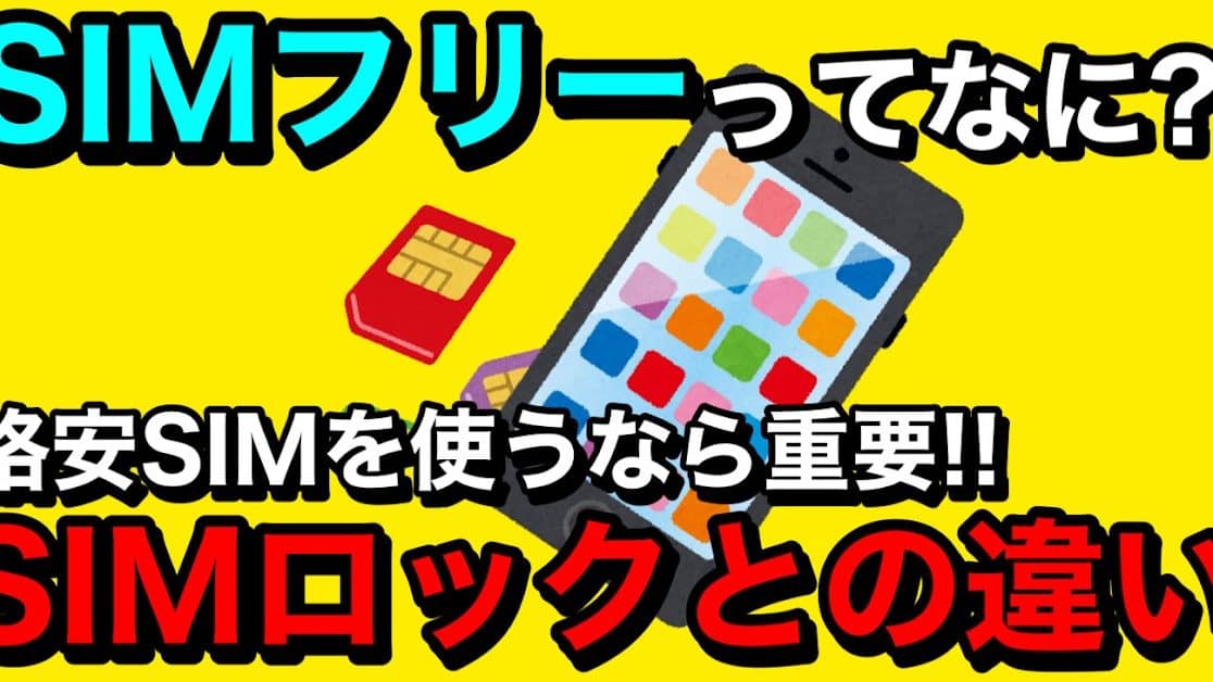 iphone e382b7e383a0e38395e383aae383bc e381a8e381afefbc9fe383a1e383aae38383e38388e381a8e8b3bce585a5e69982e381aee6b3a8e6848fe782b9e38292