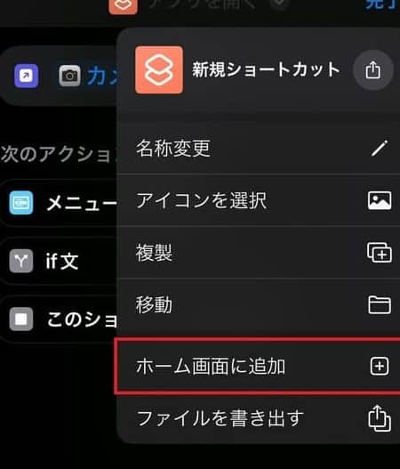 iphone e382b7e383a7e383bce38388e382abe38383e38388 e381ae e4bdbfe38184e696b9e381a7e58ab9e78e87e58c96efbc81e5889de5bf83e88085e59091e38191