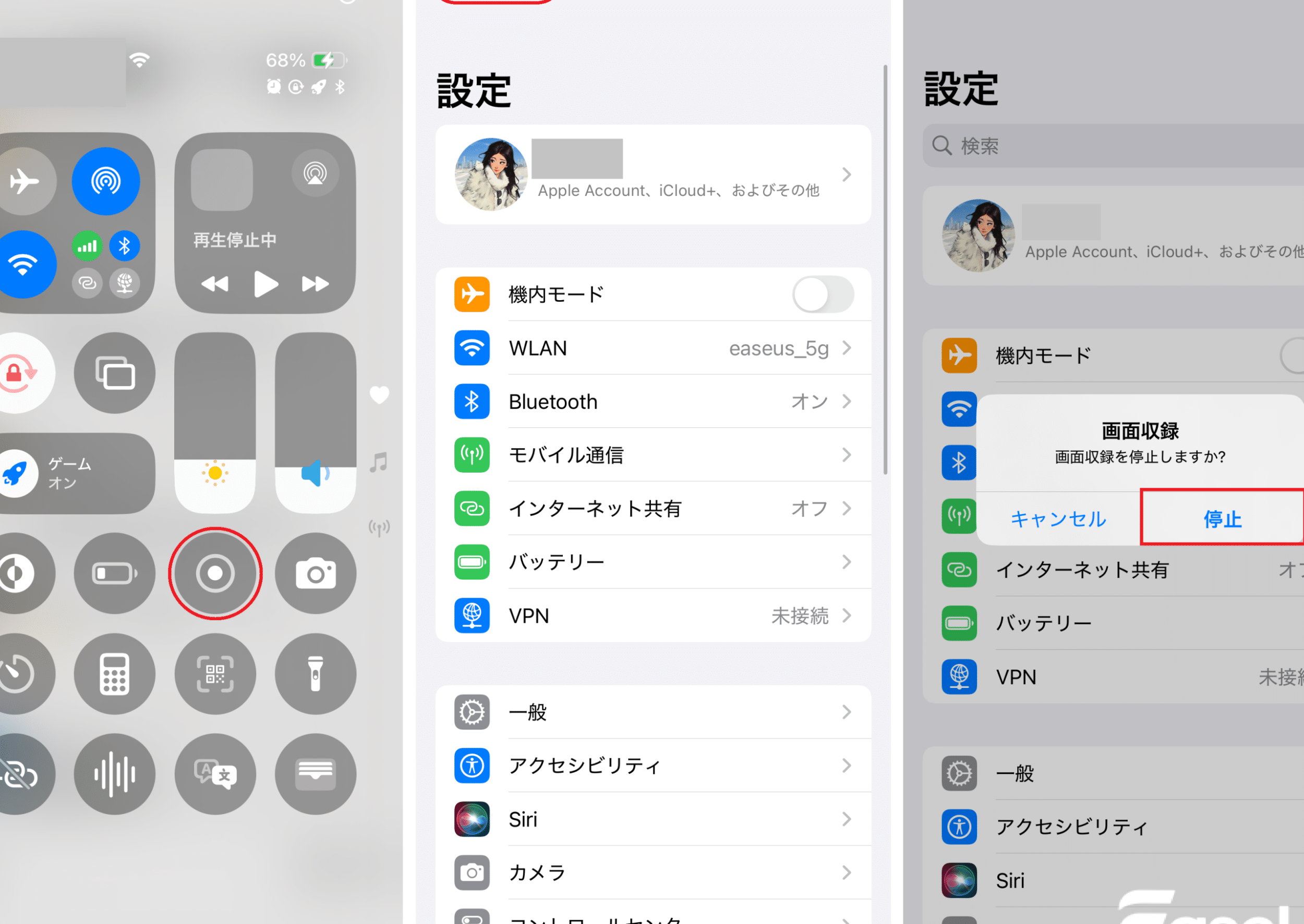 iphone スクリーン レコードで簡単録画!高品質キャプチャのコツ 1 iphone e382b9e382afe383aae383bce383b3 e383ace382b3e383bce38389e381a7e7b0a1e58d98e98cb2e794bbefbc81e9ab98e59381e8b3aae382ade383a3e38397 scaled