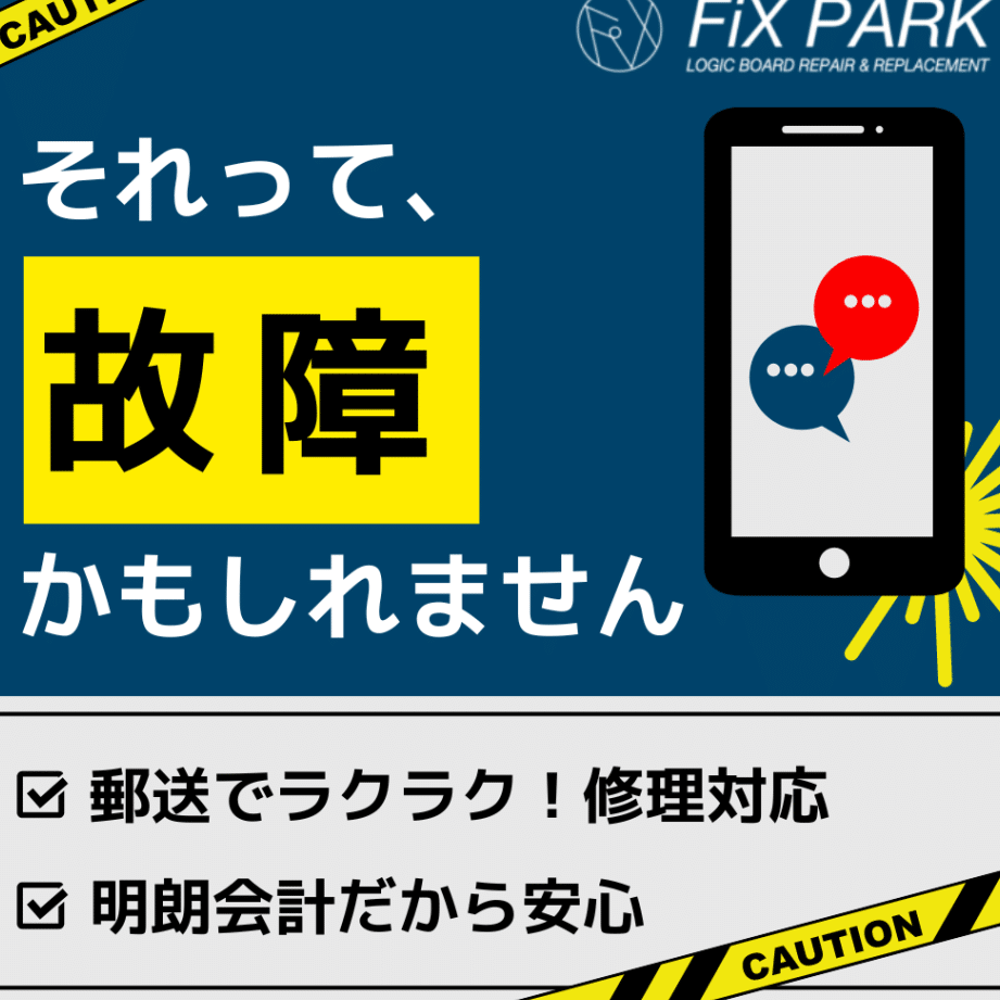 iphone タッチ が 効か ない時の対処法!即復活の簡単トラブル解決 1 iphone e382bfe38383e38381 e3818c e58ab9e3818b e381aae38184e69982e381aee5afbee587a6e6b395efbc81e58db3e5bea9e6b4bbe381aee7b0a1e58d98e38388