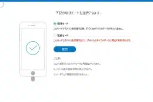 iphone タッチ できない原因は?即解決の簡単トラブルシューティング 10 iphone タッチ できない原因は?即解決の簡単トラブルシューティング