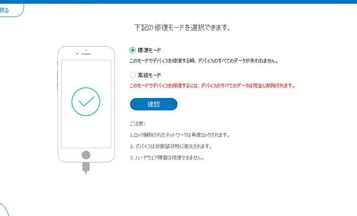 iphone タッチ できない原因は?即解決の簡単トラブルシューティング 1 iphone e382bfe38383e38381 e381a7e3818de381aae38184e58e9fe59ba0e381afefbc9fe58db3e8a7a3e6b1bae381aee7b0a1e58d98e38388e383a9e38396e383ab