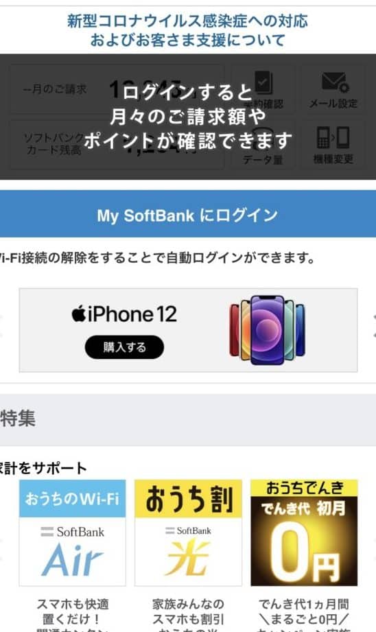 iphone e38387e383bce382bf e9809ae4bfa1 e9878f e7a2bae8aa8de381a7e4bdbfe38184e38199e3818ee998b2e6ada2efbc81e7b0a1e58d98e38381e382a7e38383