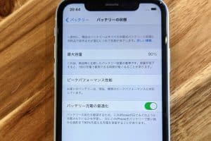 iphone バッテリー の 最大 容量をチェック！交換時期の見極め方