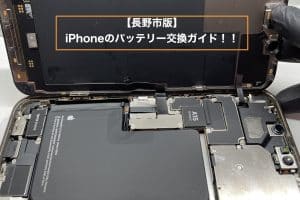 iphone バッテリー 交換 注意 点で失敗なし!スムーズな交換ガイド 157 iphone バッテリー 交換 注意 点で失敗なし!スムーズな交換ガイド